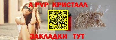 мдма Пугачёв