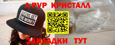 мдма Пугачёв