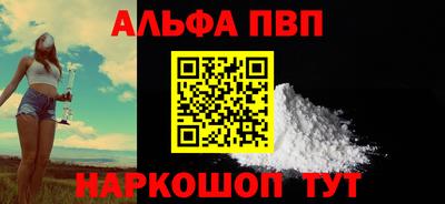 мдма Пугачёв