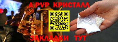 кокаин Рязань
