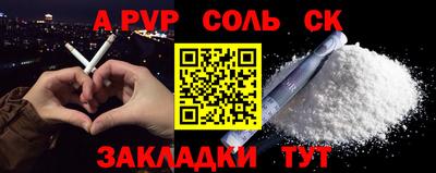 скорость Пыть-Ях