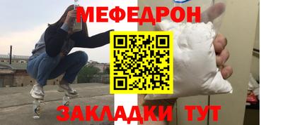 мдма Пугачёв