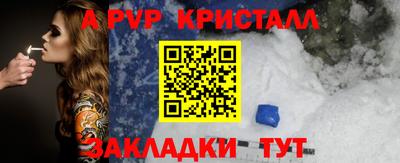 PSILOCYBIN Рузаевка