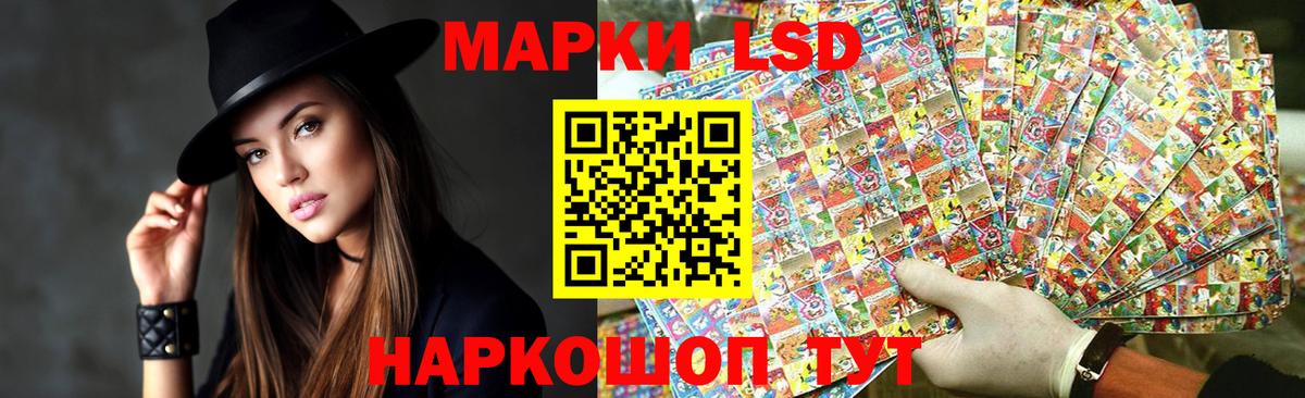 КОКАИН Петропавловск-Камчатский