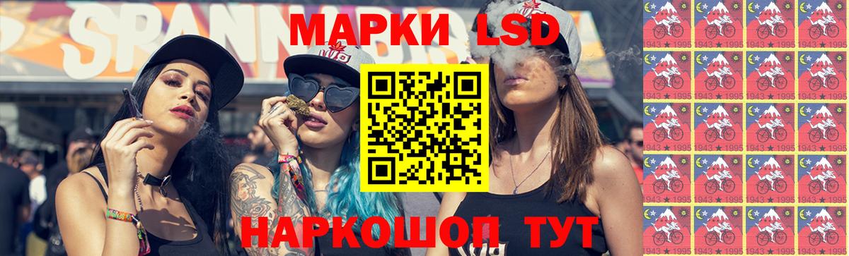 Лсд 25 экстази ecstasy  Лсд 25 экстази ecstasy  Петропавловск-Камчатский  Вход с VPN 